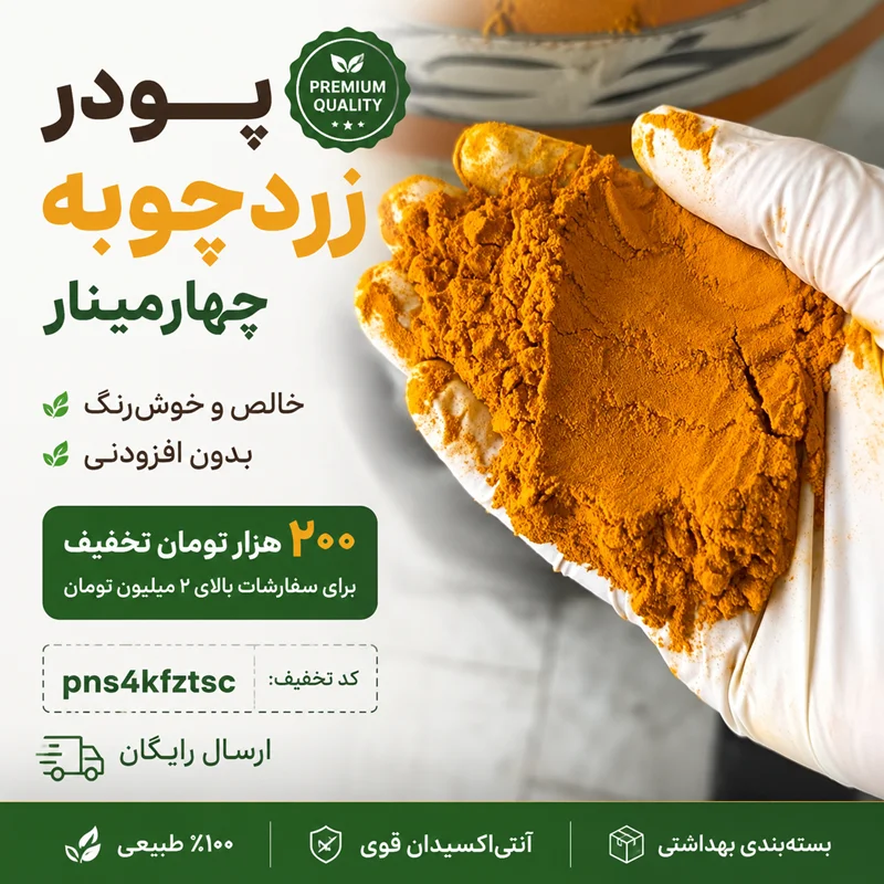 راهنمای جامع خرید ادویه اصل؛ چگونه در عطاری فریب نخوریم؟