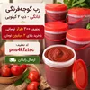 آبغوره و رب خانگی؛ چرا باید قید محصولات صنعتی را بزنید؟