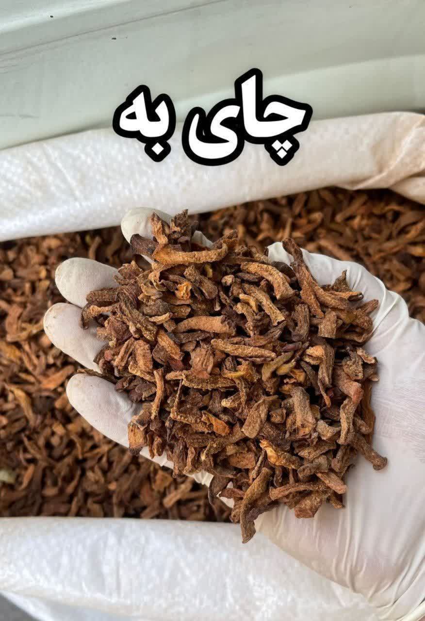 چای به (۱کیلویی)